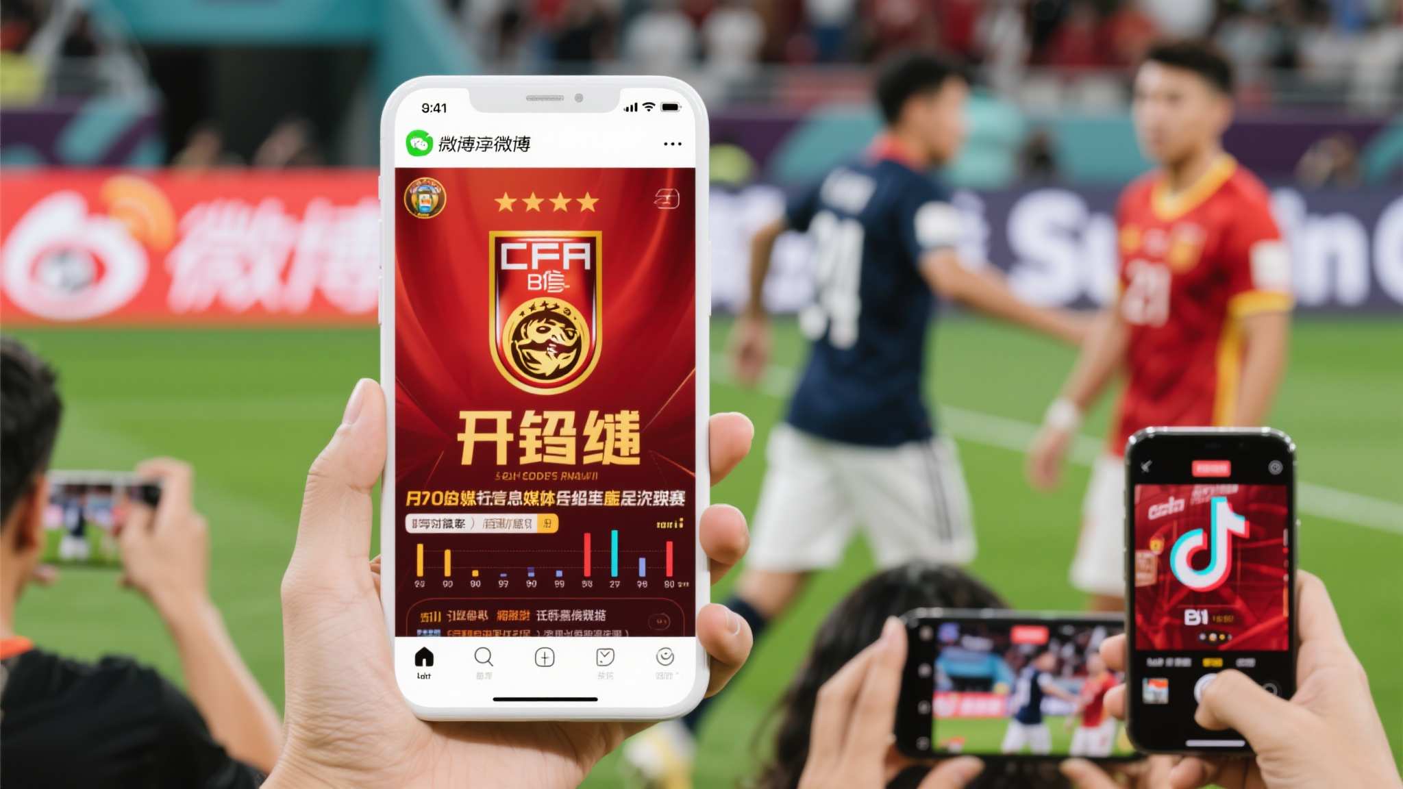 体育赛事摄影培训